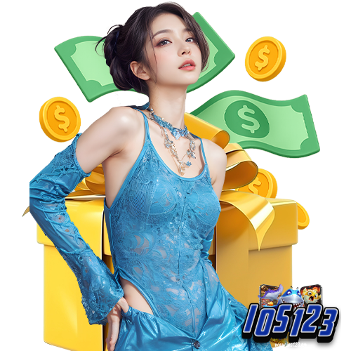 ios123 สมัครสมาชิก